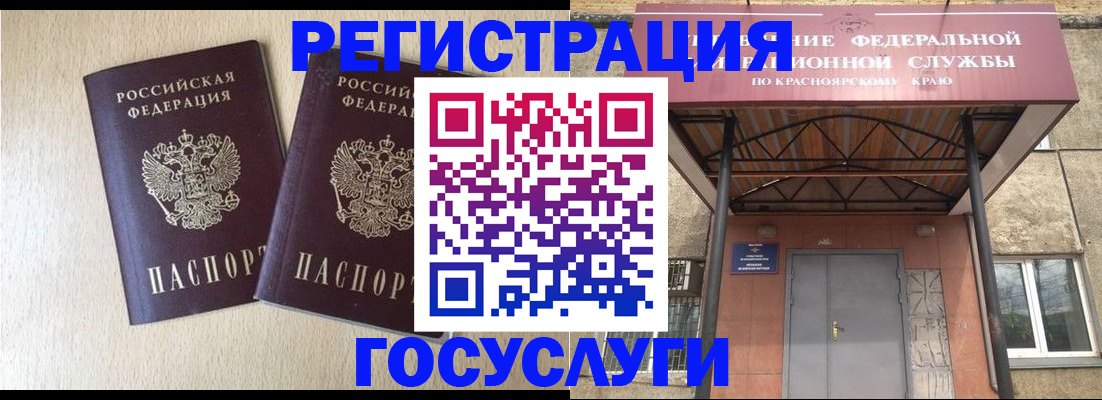 найти адрес прописки в Тюменской области